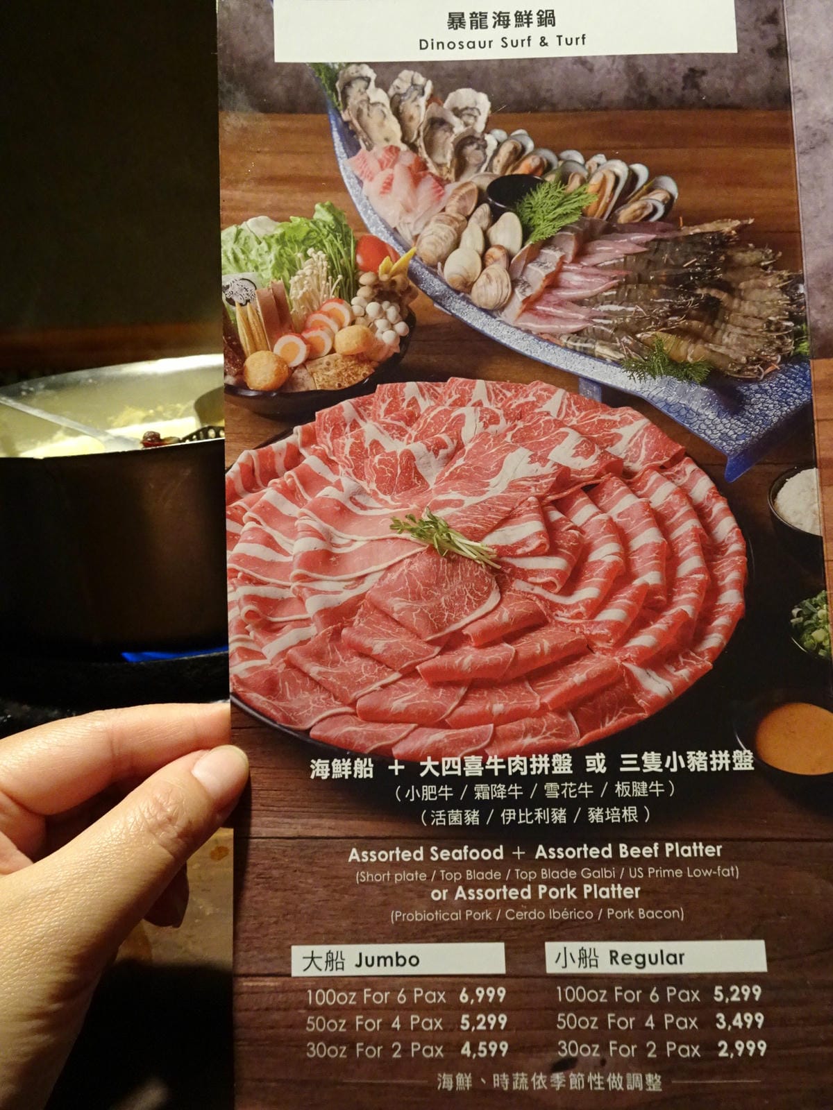 -肉多多桃園旗艦店菜單 (15).JPG -肉多多桃園旗艦店菜單 (15).JPG
