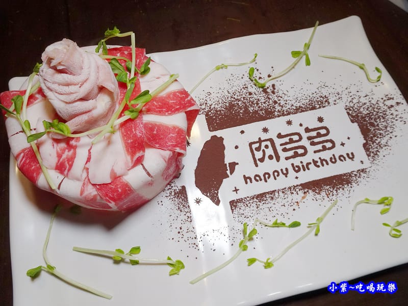 送壽星牛豬蛋糕盤-肉多多桃園旗艦店 (3).jpg 送壽星牛豬蛋糕盤-肉多多桃園旗艦店 (3).jpg