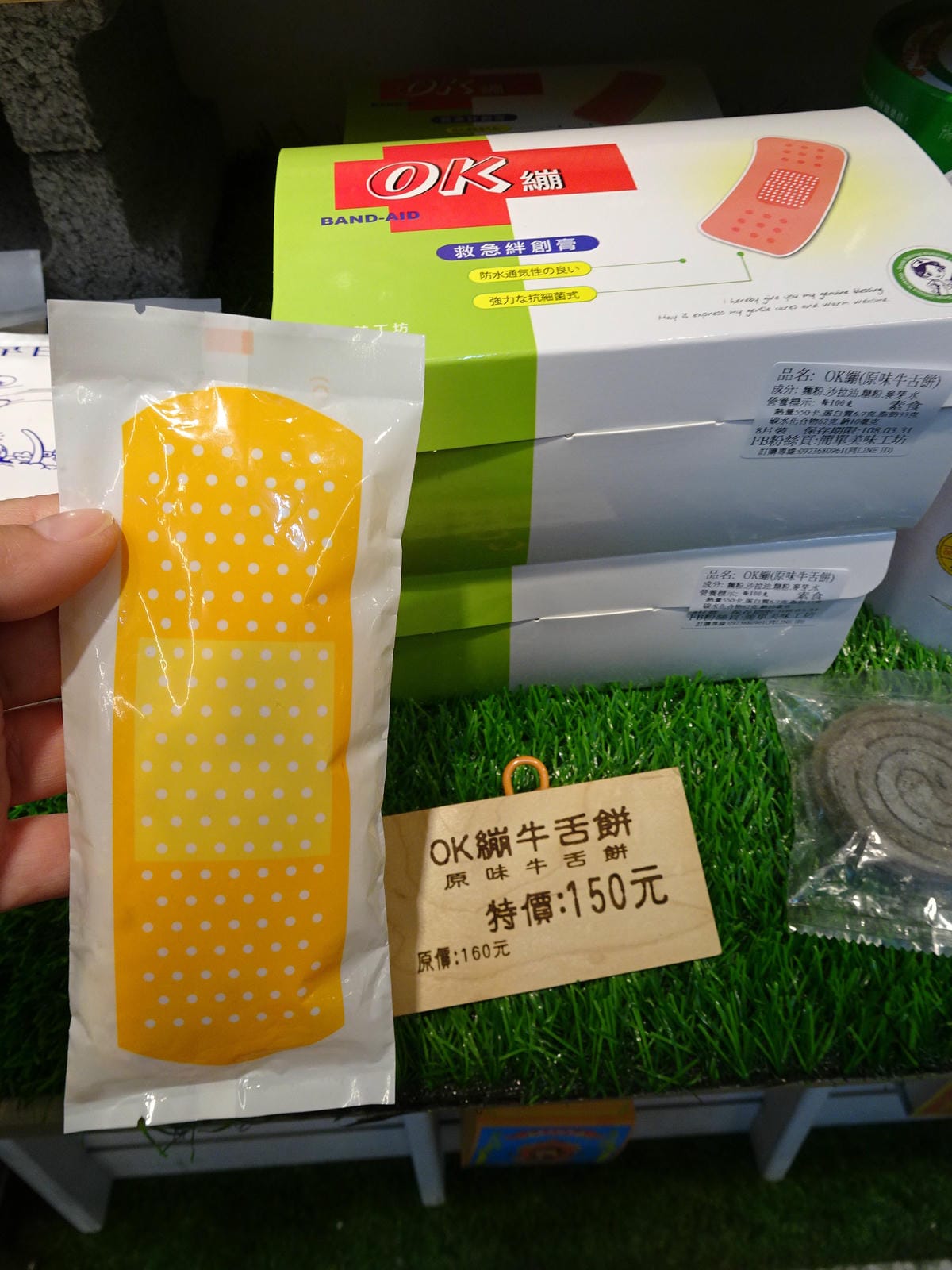 簡單美味工坊-老街店 (3).JPG