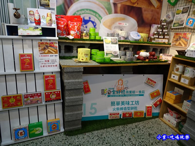 簡單美味工坊-老街店14.jpg