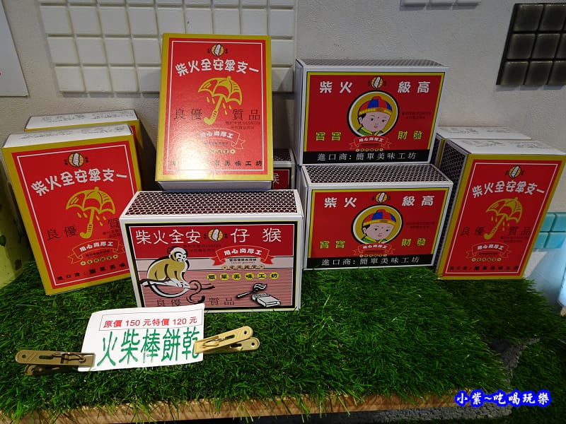 簡單美味工坊-老街店4.jpg