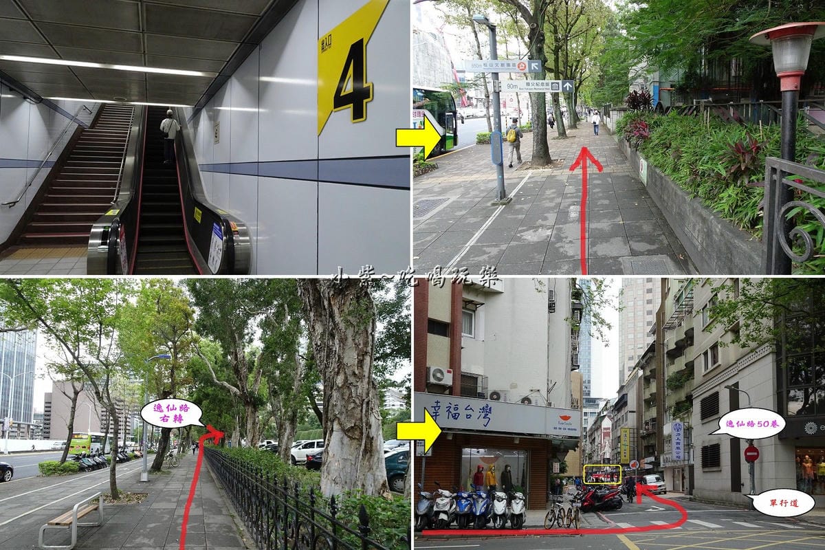 國父紀念館站4號出口往逸仙路.jpg
