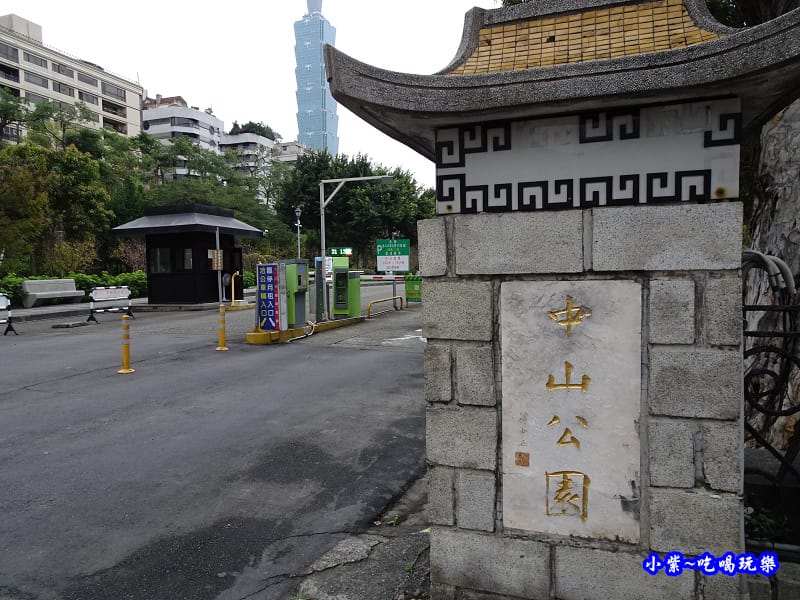 國父紀念館 (1).jpg