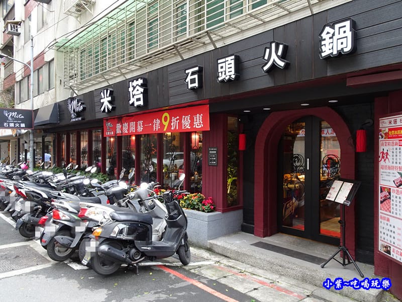 -米塔石頭火鍋市府店 (22).jpg