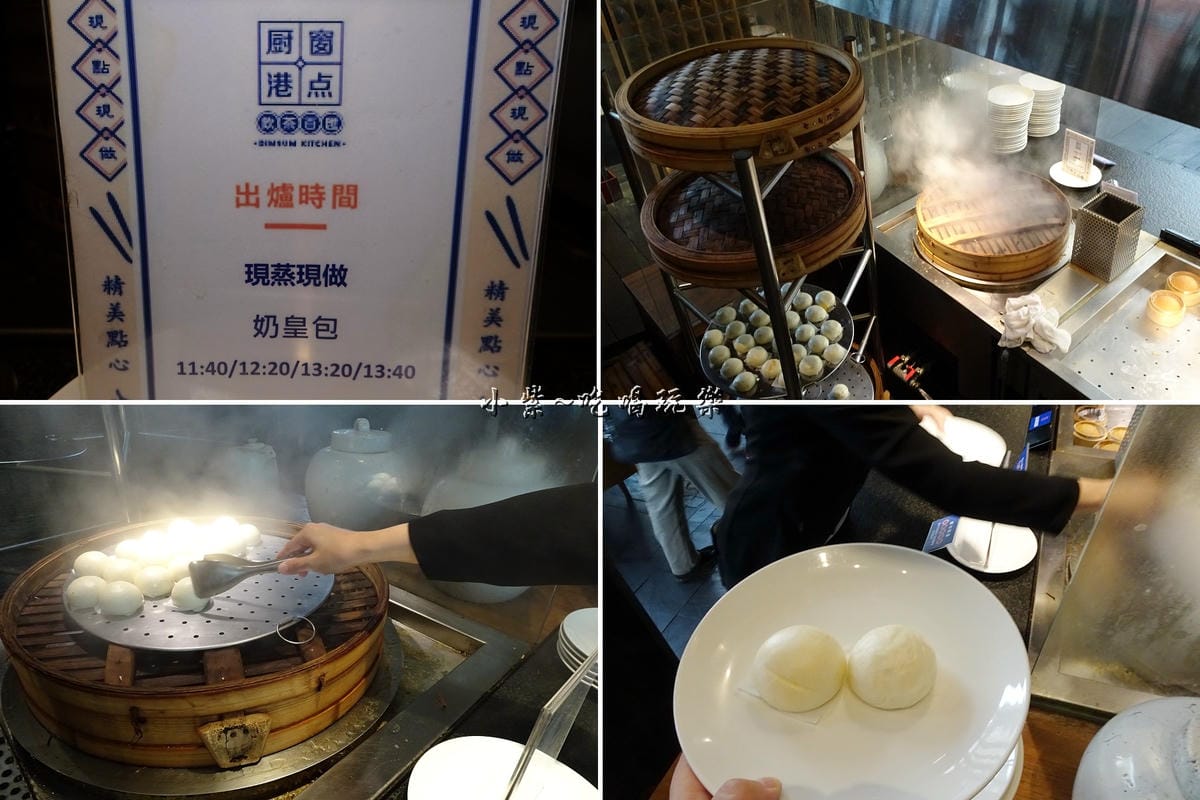 奶皇包-廚窗港點飲茶百匯-桃園 (2).jpg