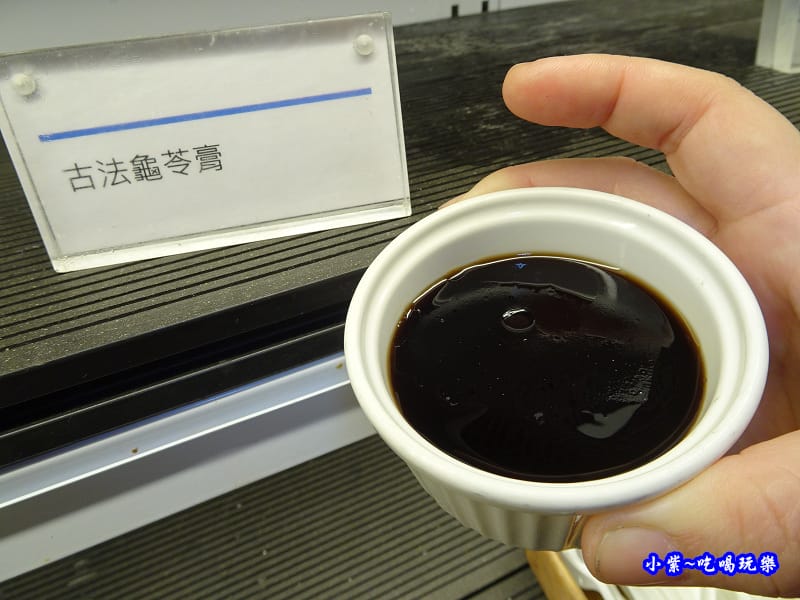 古法龜苓膏-廚窗港點.jpg