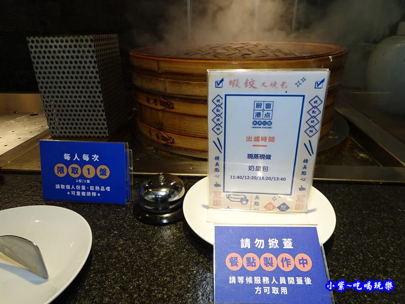 奶皇包-廚窗港點飲茶百匯-桃園 (1).jpg