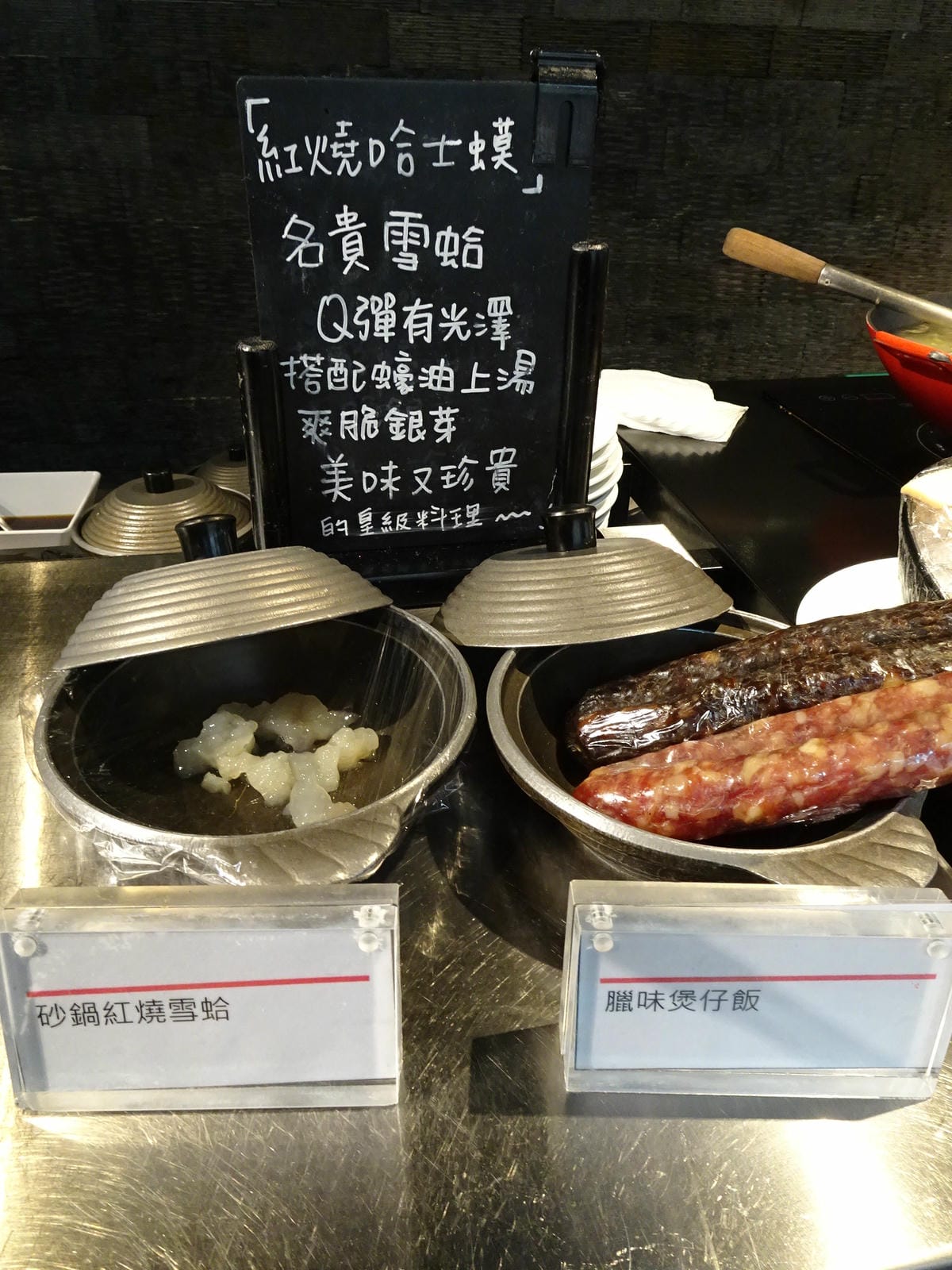 砂鍋紅燒蛤士蟆-廚窗港點飲茶百匯-桃園 (2).JPG