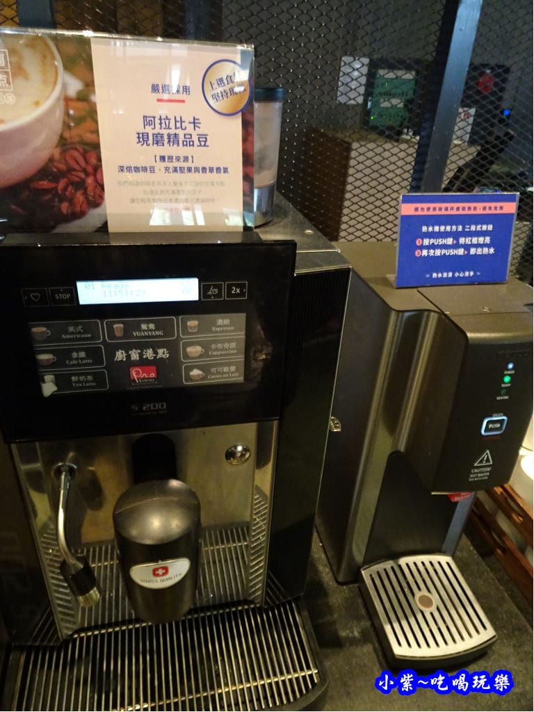阿拉比卡現磨精品豆-廚窗港點飲茶百匯-桃園.jpg