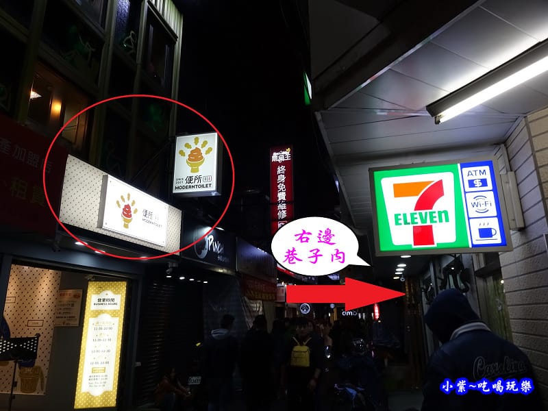 銀兔湯咖哩西門店 (3).jpg 銀兔湯咖哩西門店 (3).jpg