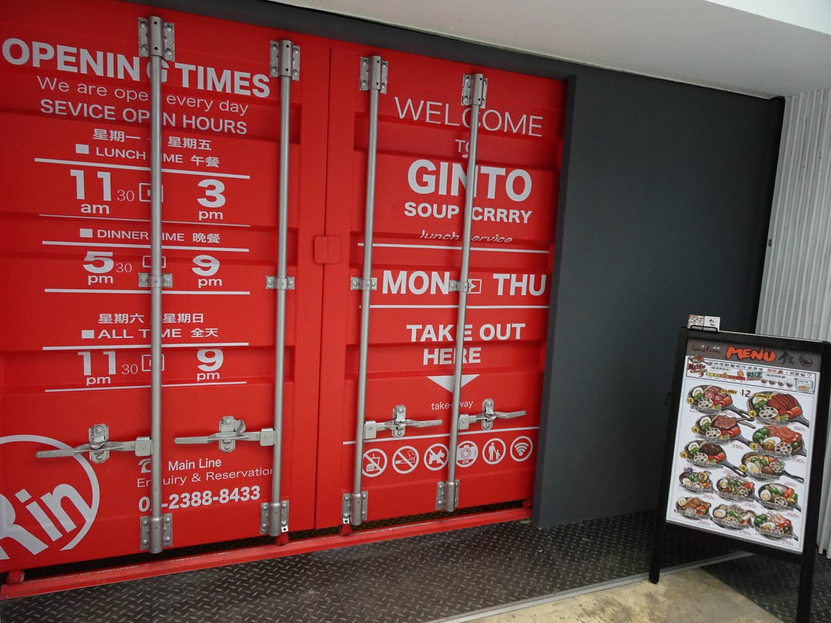 銀兔湯咖哩西門店試賣 (3).JPG 銀兔湯咖哩西門店試賣 (3).JPG