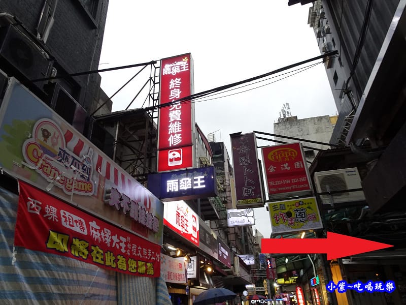西門町程文照西螺麻糬大王.jpg 西門町程文照西螺麻糬大王.jpg