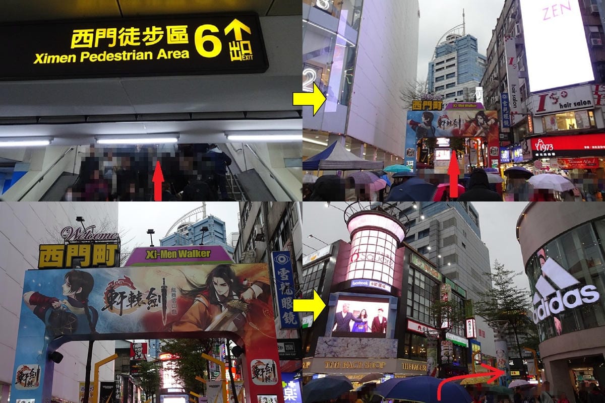 西門站6號出口往銀兔1.jpg 西門站6號出口往銀兔1.jpg