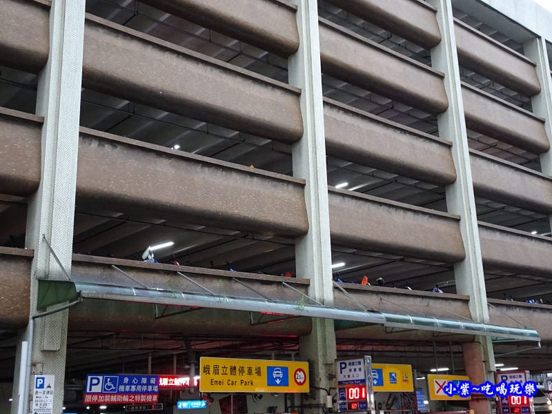 西門町峨眉立體停車場33.jpg 西門町峨眉立體停車場33.jpg