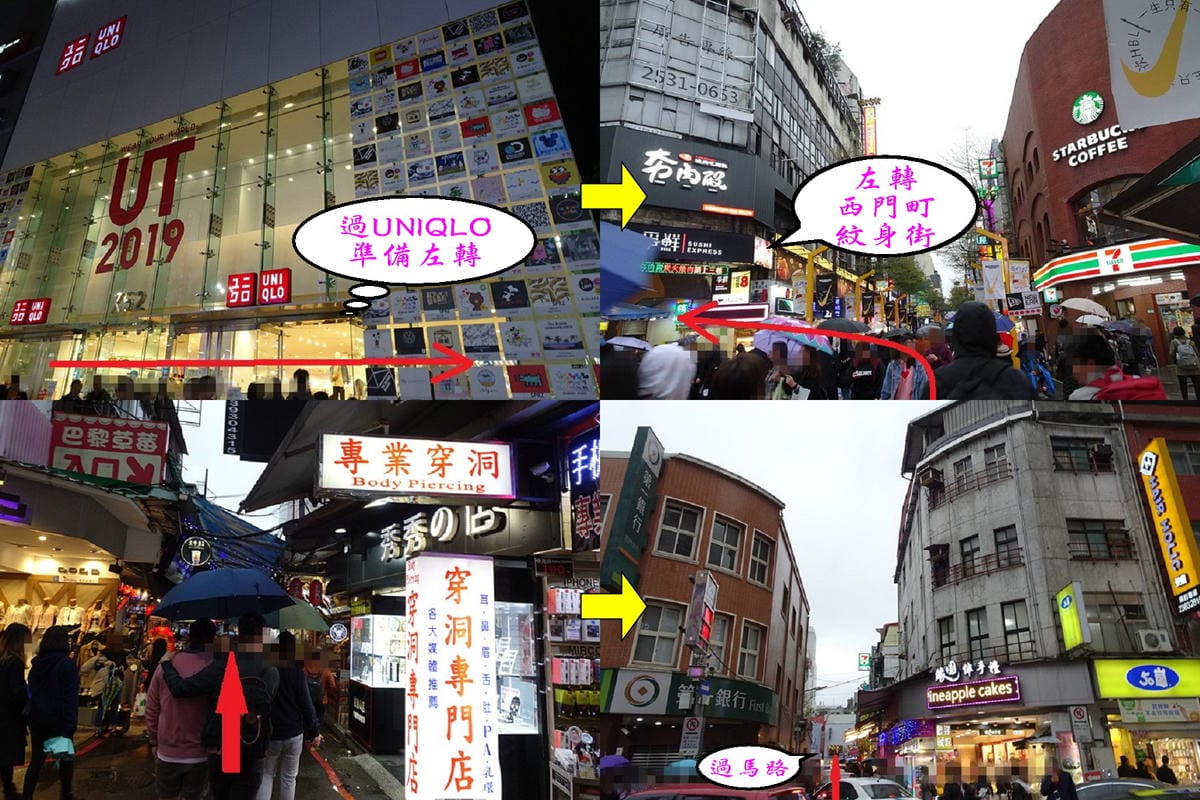 西門站6號出口往銀兔2.jpg 西門站6號出口往銀兔2.jpg
