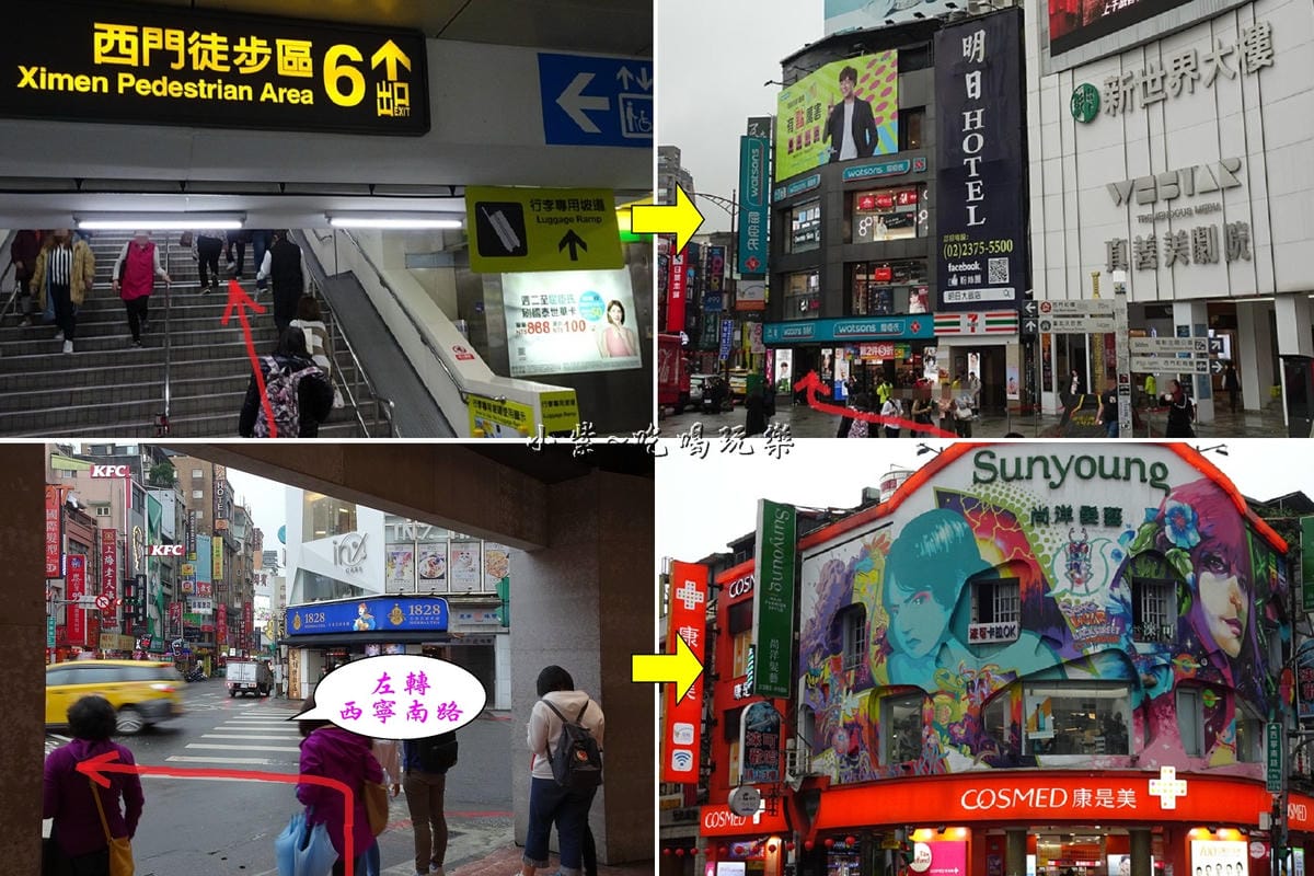 捷運西門站6出口-尚洋髮藝成都店.jpg 捷運西門站6出口-尚洋髮藝成都店.jpg
