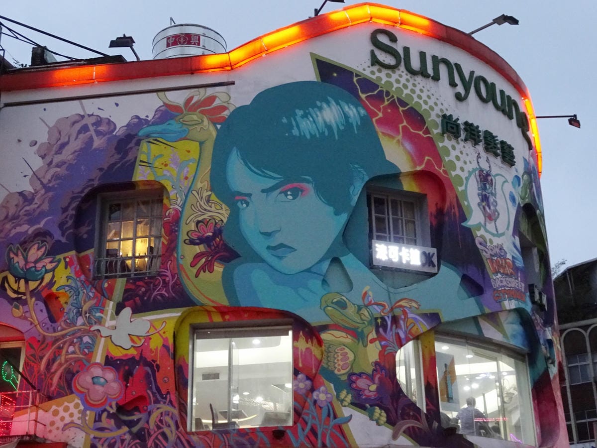 尚洋髮藝成都店 (1).jpg 尚洋髮藝成都店 (1).jpg