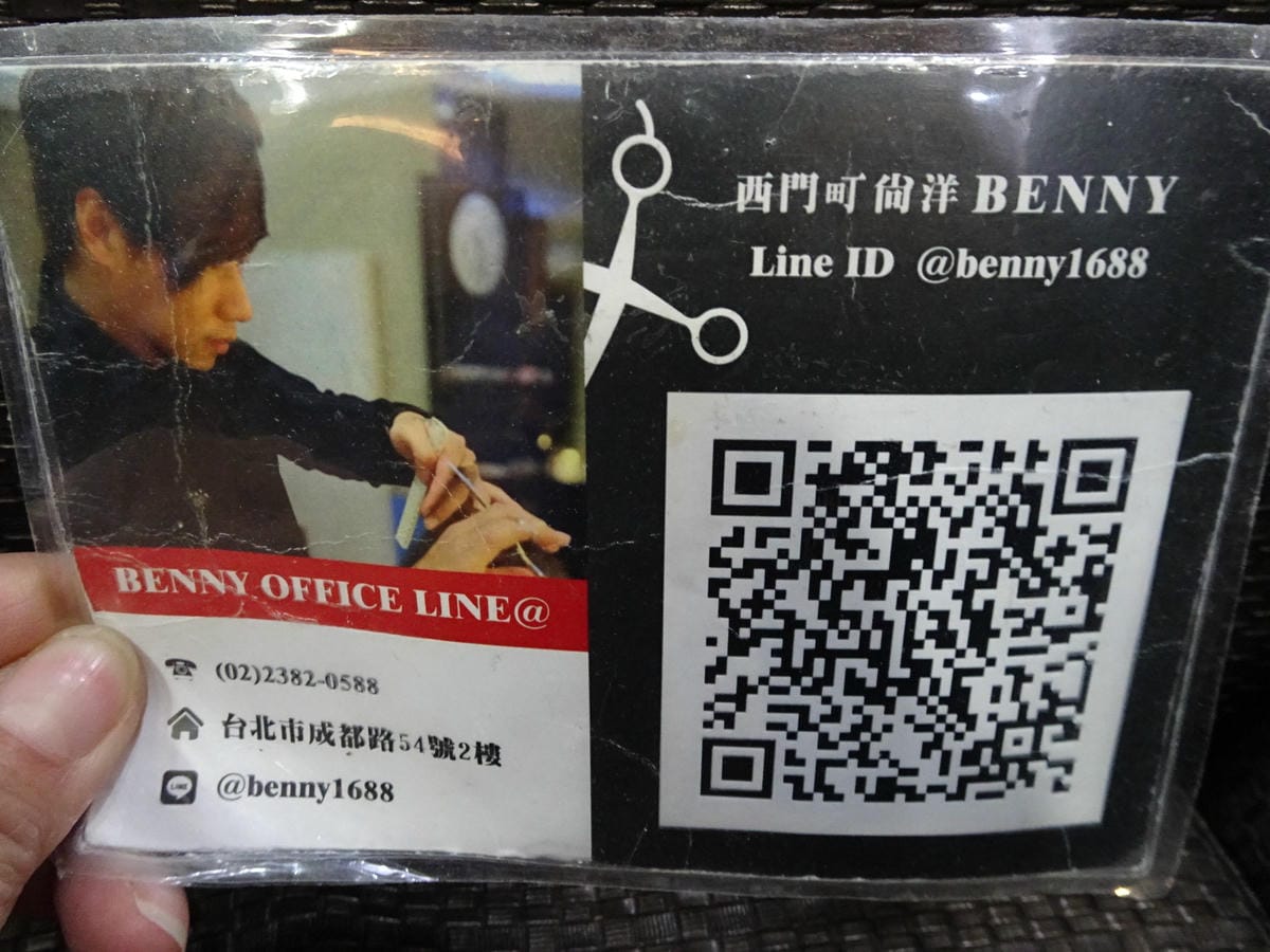 尚洋髮藝成都店 (10).JPG 尚洋髮藝成都店 (10).JPG