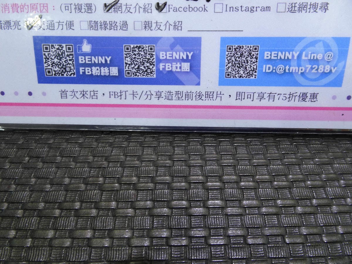 尚洋髮藝成都店 (6).JPG 尚洋髮藝成都店 (6).JPG