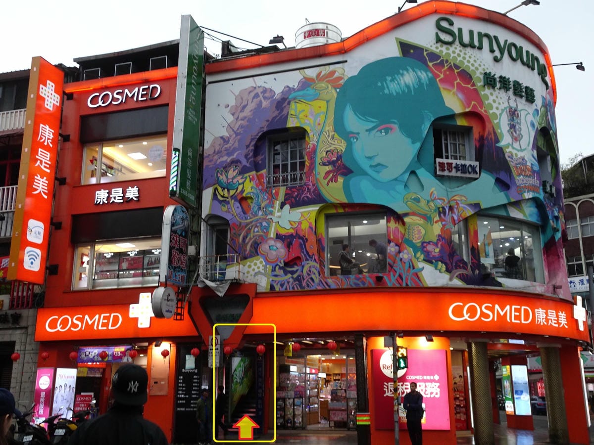 尚洋髮藝成都店 (3).JPG 尚洋髮藝成都店 (3).JPG