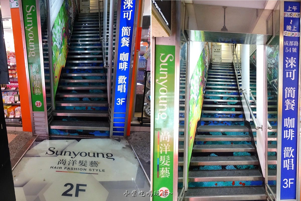 2樓-尚洋髮藝成都店.jpg 2樓-尚洋髮藝成都店.jpg