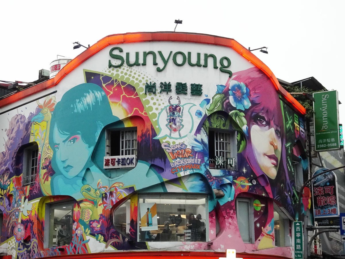 2樓-尚洋髮藝成都店 (2).jpg 2樓-尚洋髮藝成都店 (2).jpg