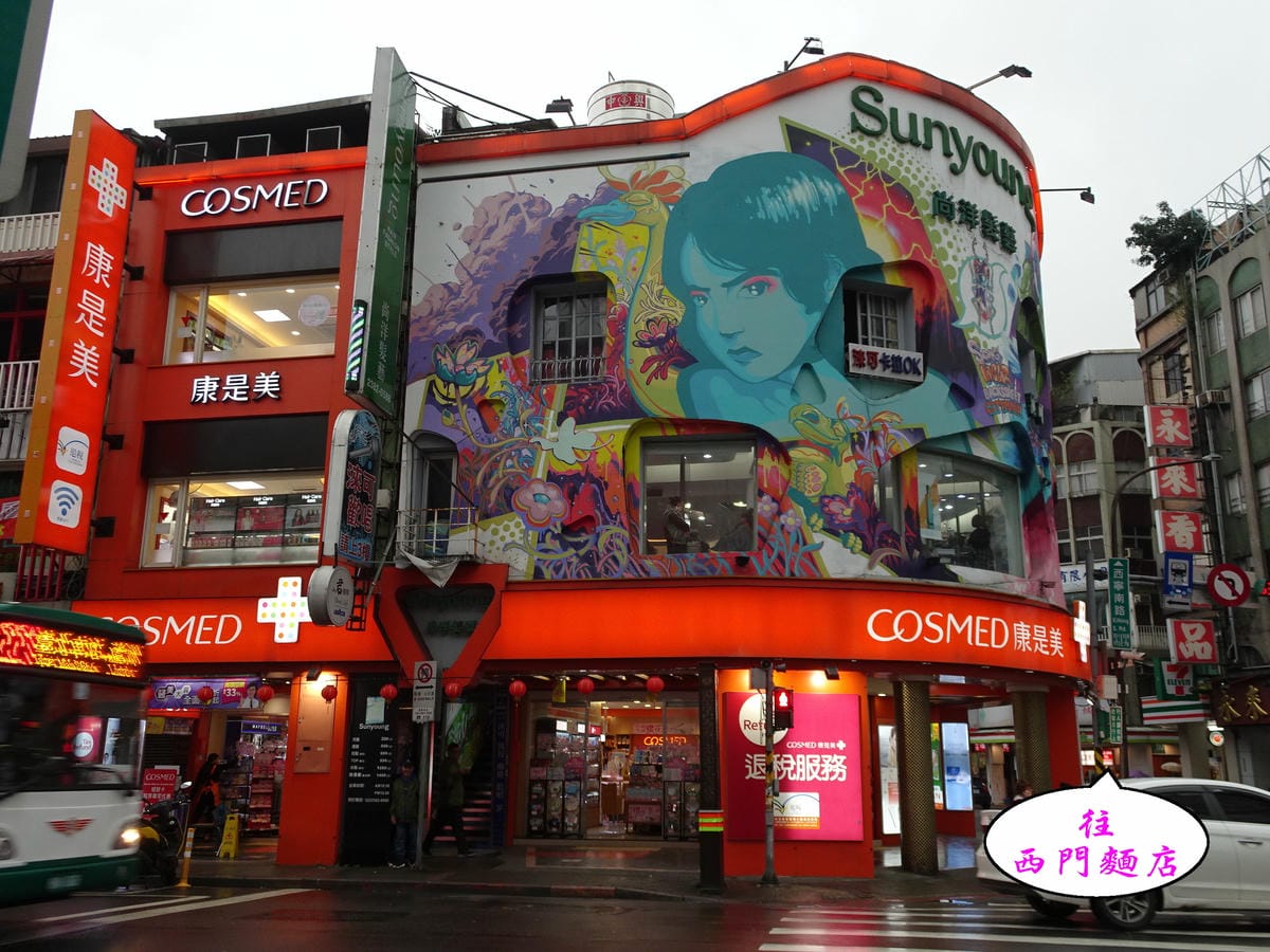 尚洋髮藝成都店 (2).jpg 尚洋髮藝成都店 (2).jpg