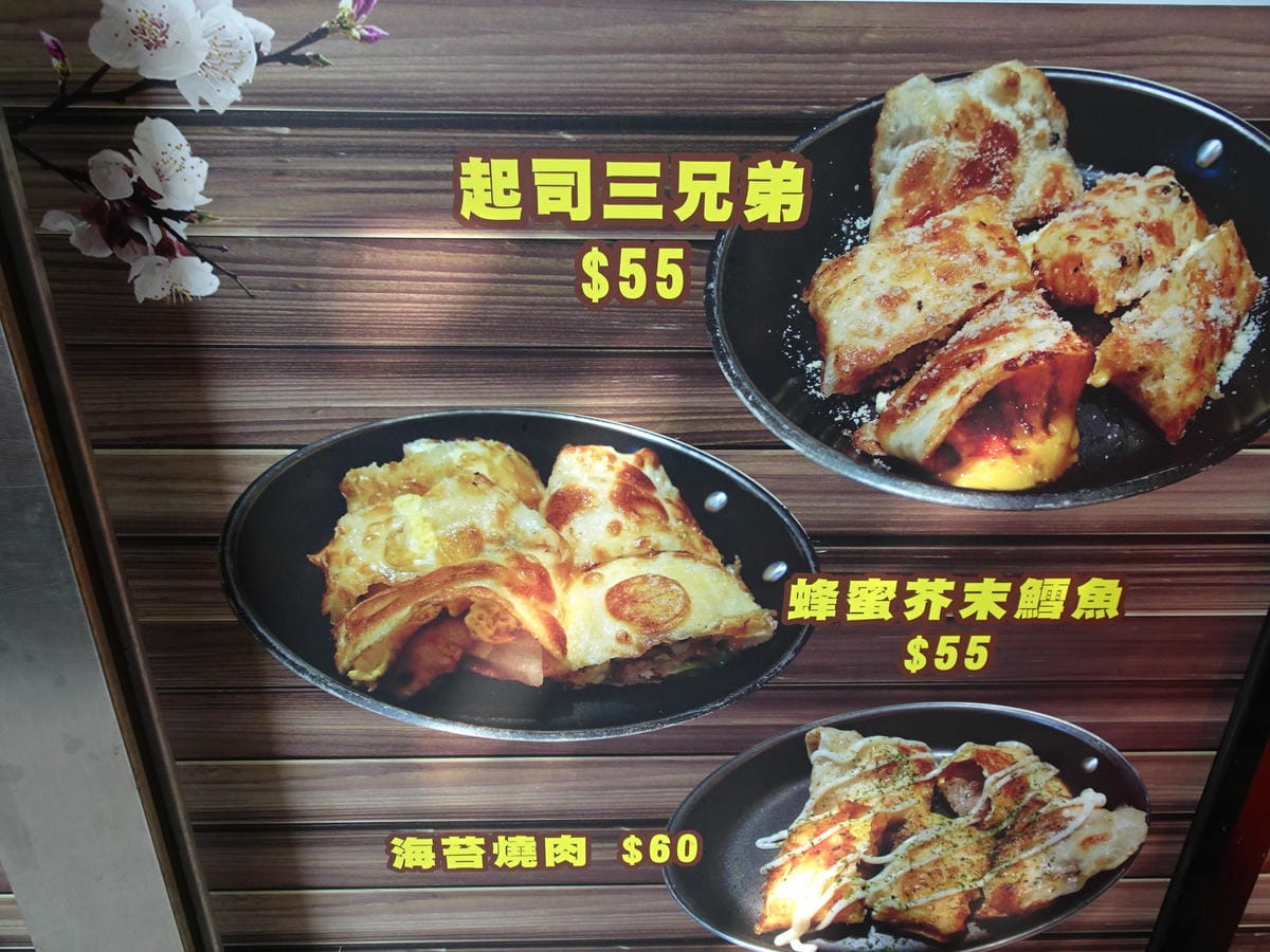 蘆洲-光頭早午餐屋 (6).JPG 蘆洲-光頭早午餐屋 (6).JPG