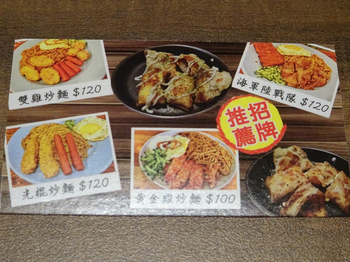 蘆洲-光頭早午餐屋 (23).JPG 蘆洲-光頭早午餐屋 (23).JPG