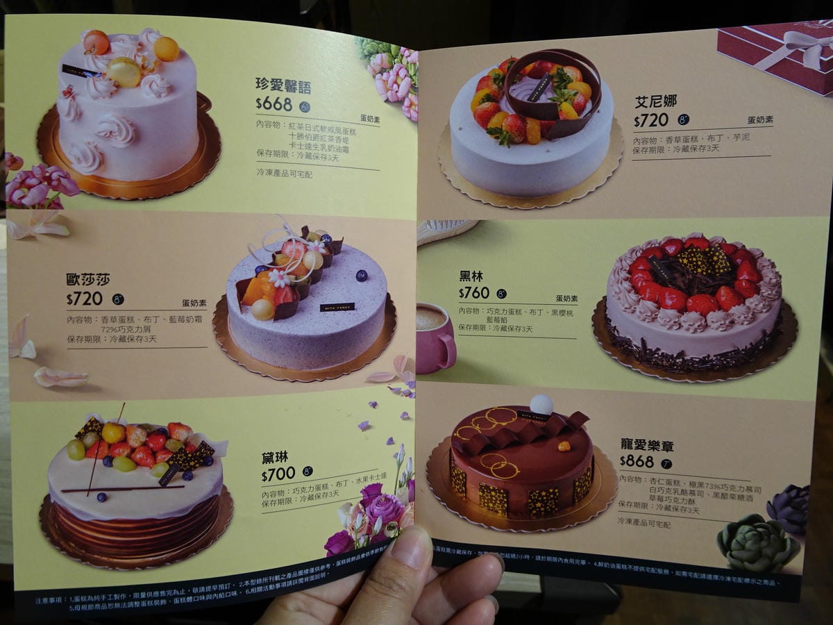 米塔手感烘焙母親節蛋糕 (2).JPG