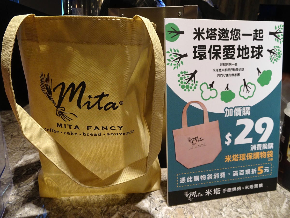 米塔黑糖桃園統領店 (10).JPG
