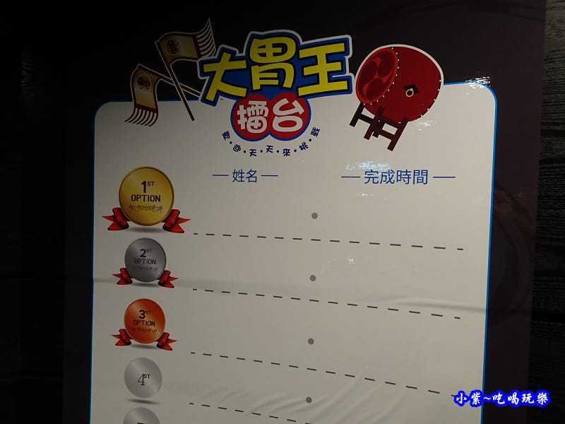 大胃王擂台-狩夜精緻單人雙味火鍋 (1).jpg