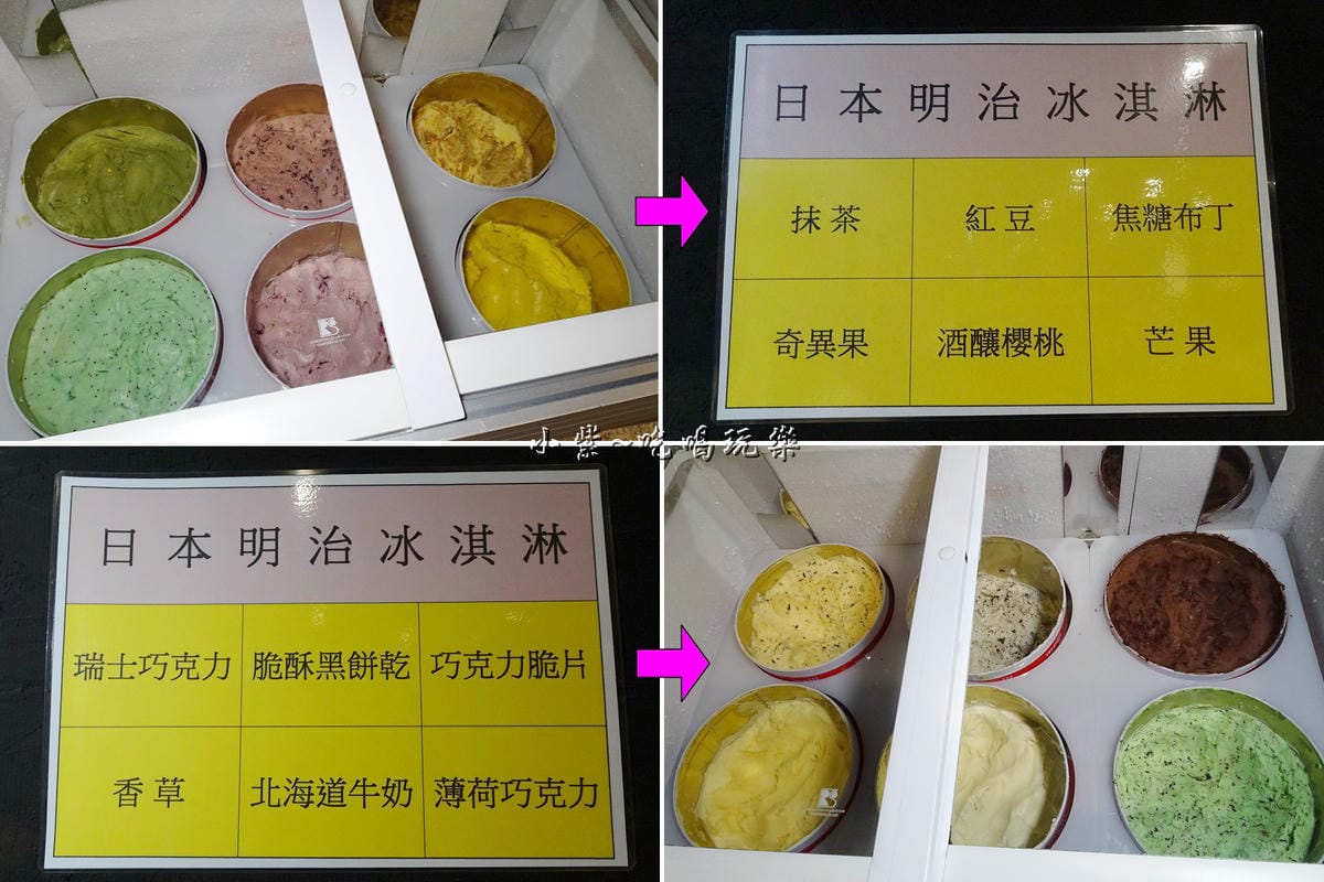 明治冰淇淋-狩夜精緻單人雙味火鍋 (2).jpg