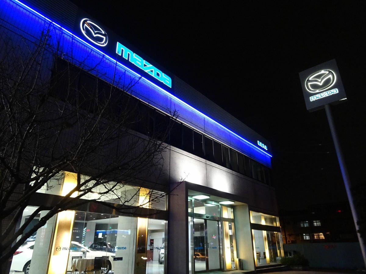 介壽路Mazda.JPG