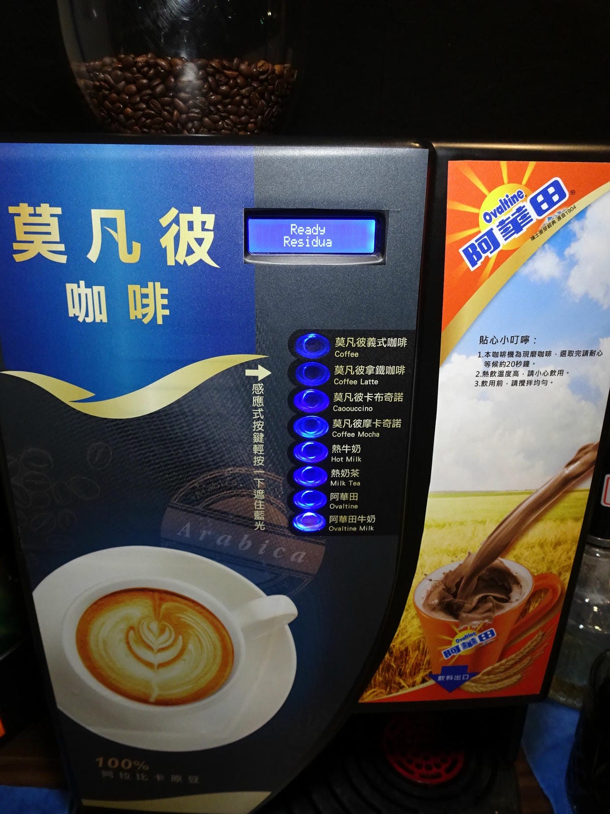 狩夜精緻單人雙味火鍋八德店 (6).JPG