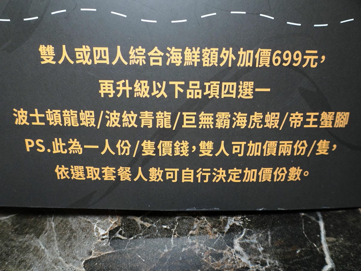 狩夜精緻單人雙味火鍋八德店菜單 (7).JPG