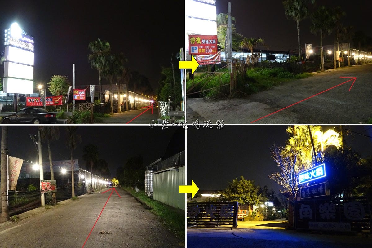 角樂園-狩夜精緻單人雙味火鍋地圖.jpg