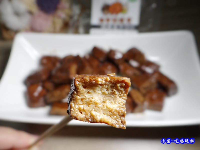 招牌豆干-搗蛋菇 蔬食滷味 (5).jpg