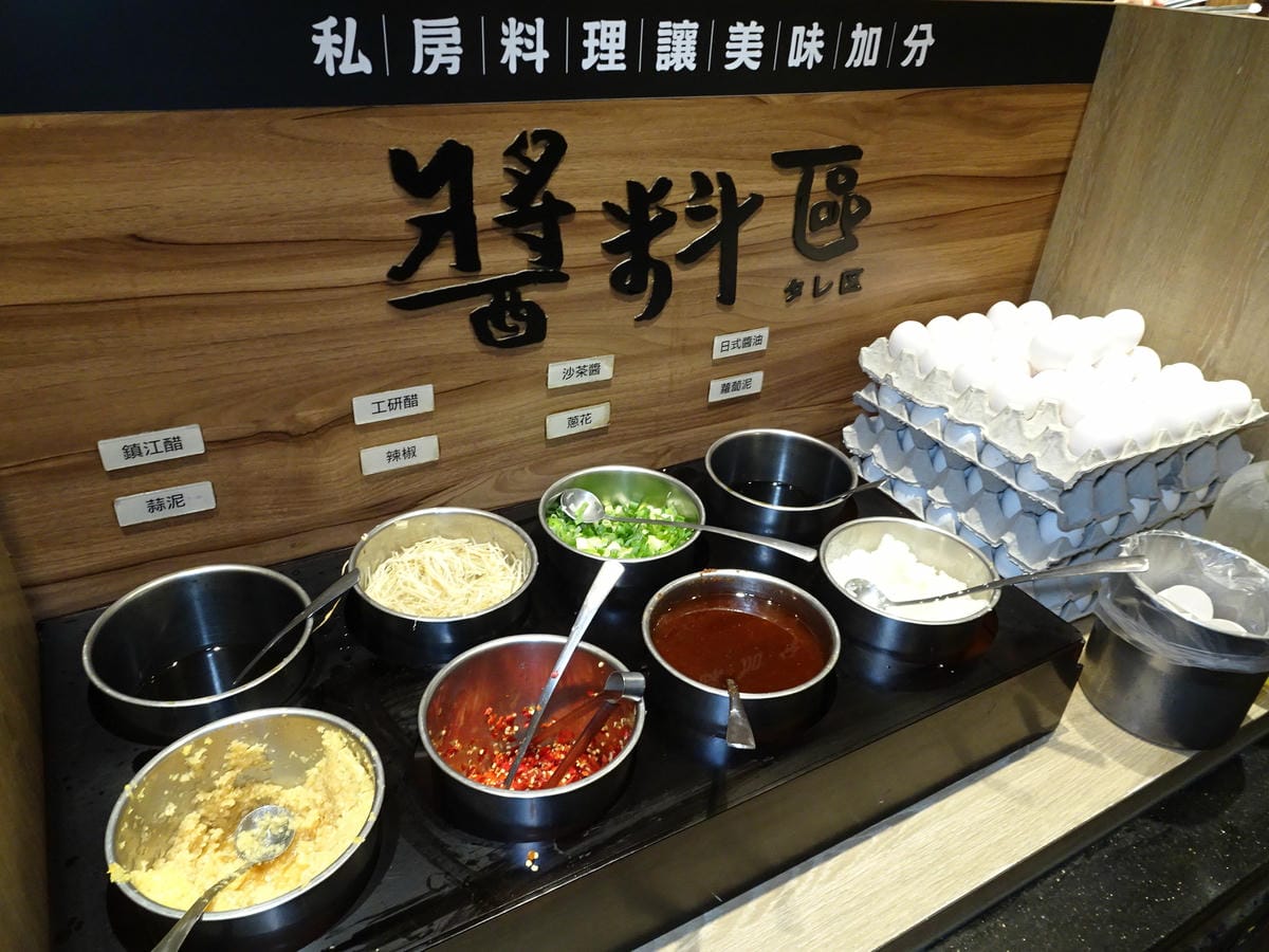 醬料區-食鮮日式火鍋吃到飽(3).JPG 醬料區-食鮮日式火鍋吃到飽(3).JPG