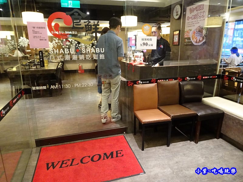 食鮮日式火鍋吃到飽-捷運民權西路 (8).jpg 食鮮日式火鍋吃到飽-捷運民權西路 (8).jpg