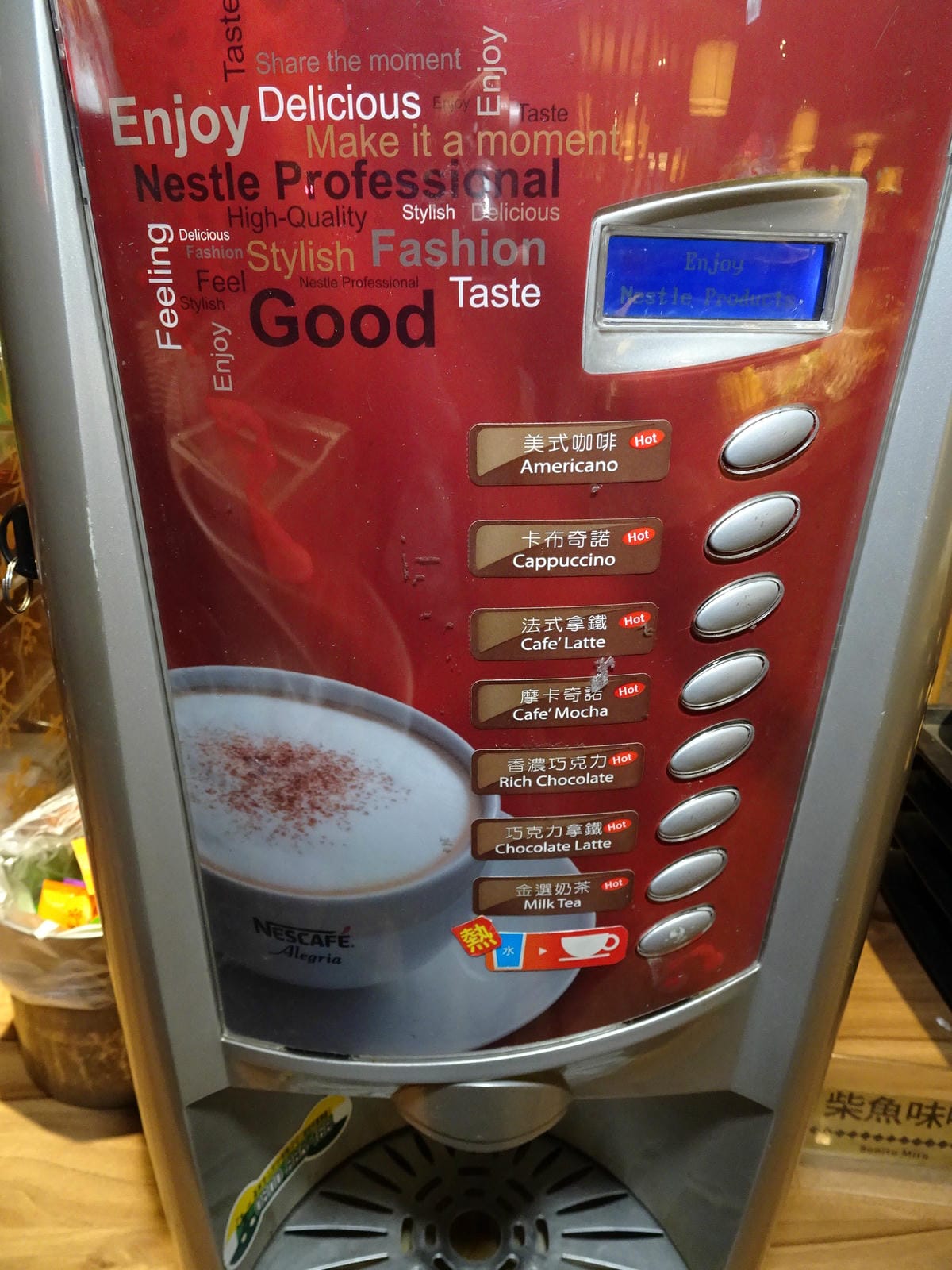 飲品區-食鮮日式火鍋吃到飽 (1).JPG 飲品區-食鮮日式火鍋吃到飽 (1).JPG