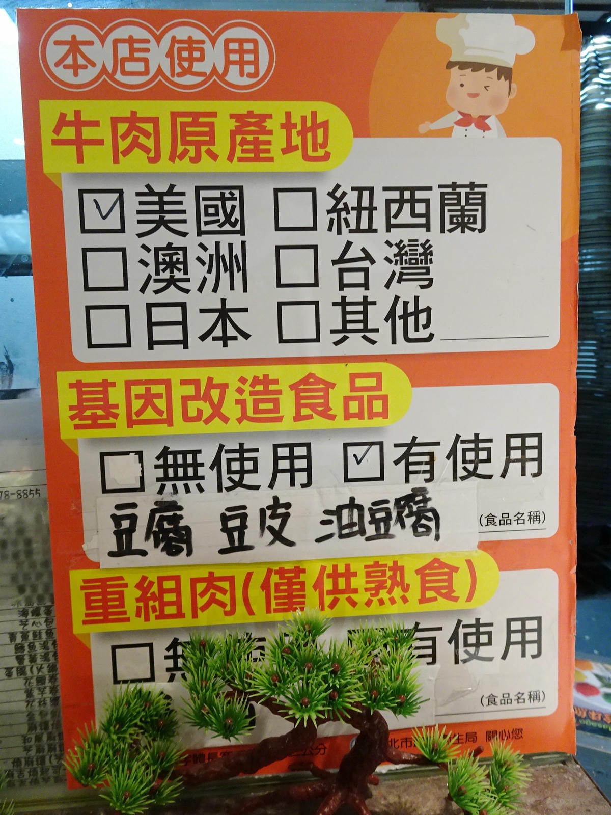 食鮮日式火鍋吃到飽-捷運民權西路 (5).jpg 食鮮日式火鍋吃到飽-捷運民權西路 (5).jpg