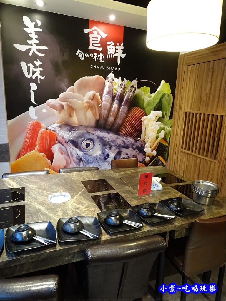 用餐環境-食鮮日式火鍋吃到飽 (4).jpg 用餐環境-食鮮日式火鍋吃到飽 (4).jpg
