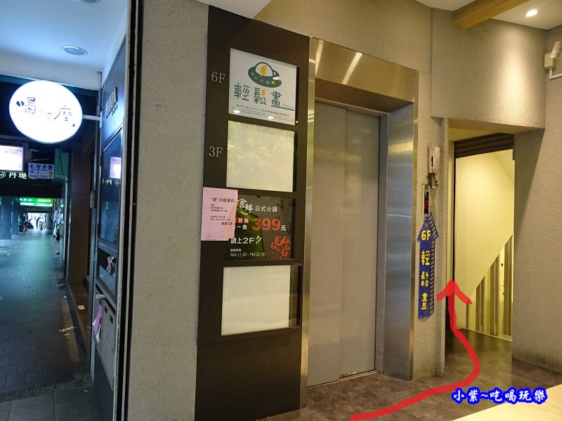 食鮮日式火鍋吃到飽-捷運民權西路 (7).jpg 食鮮日式火鍋吃到飽-捷運民權西路 (7).jpg