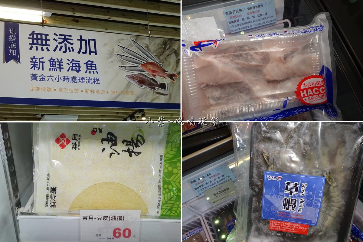 媽媽魚安心超市食材.jpg 媽媽魚安心超市食材.jpg