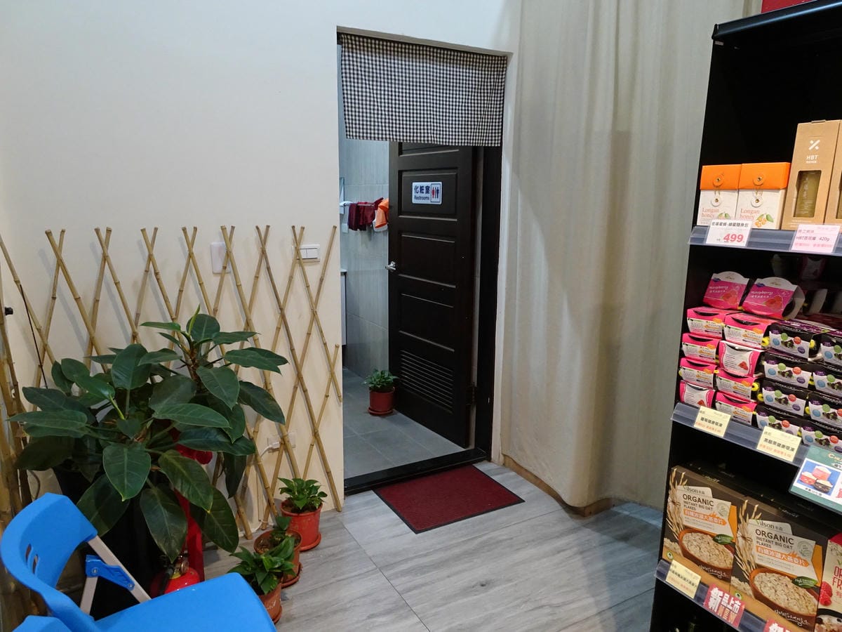 媽媽魚安心超市-明湖店 (6).JPG 媽媽魚安心超市-明湖店 (6).JPG
