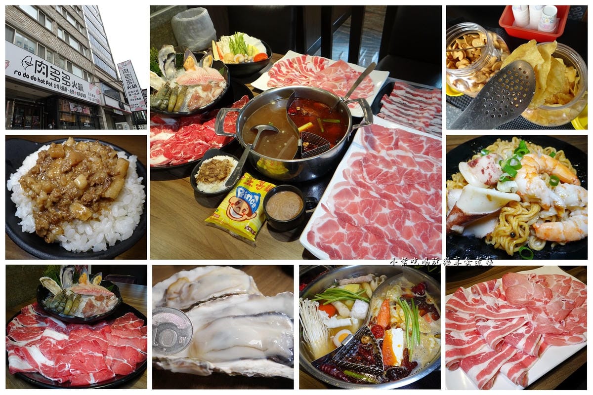 肉多多火鍋竹北店-首圖.jpg 肉多多火鍋竹北店-首圖.jpg