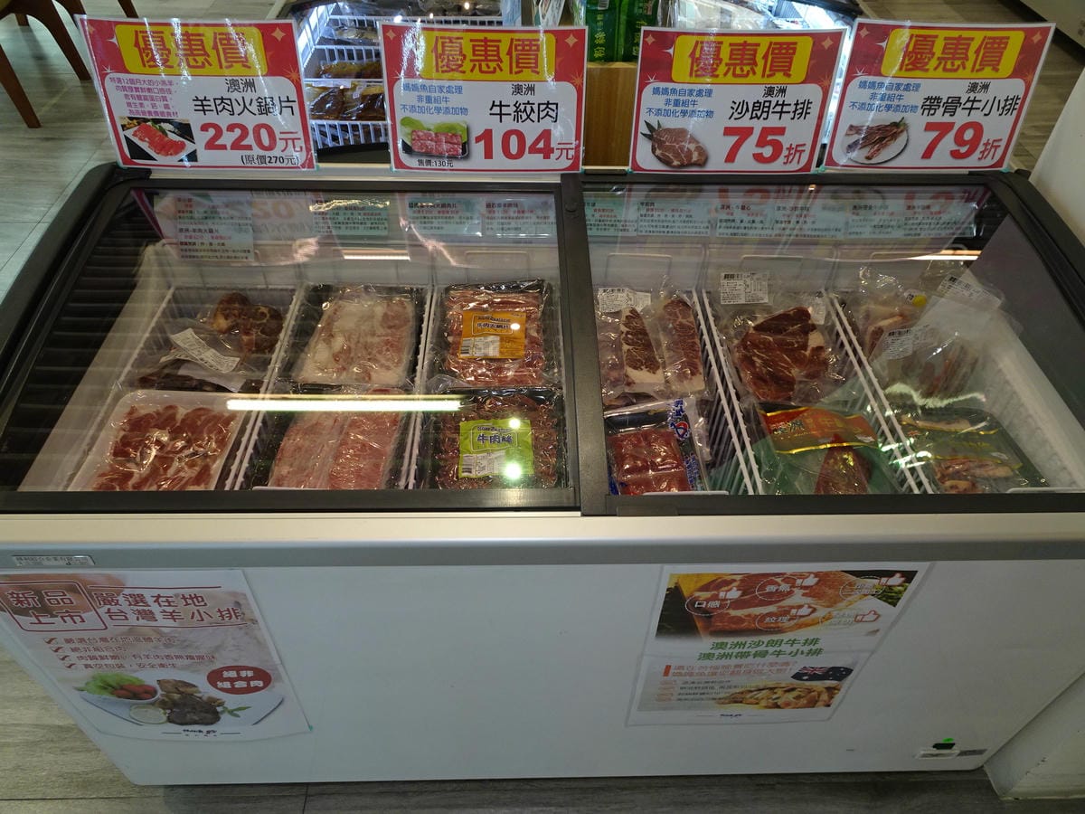 媽媽魚安心超市-明湖店 (4).JPG 媽媽魚安心超市-明湖店 (4).JPG