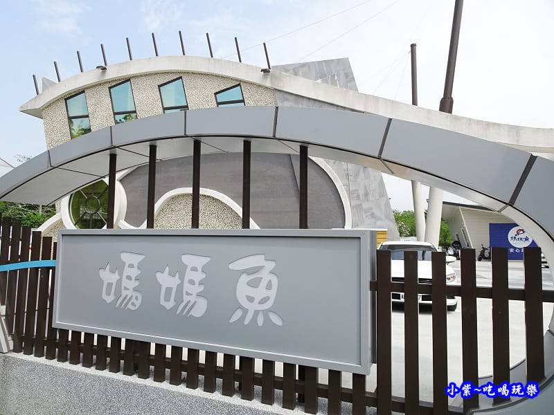 媽媽魚安心超市-明湖店 (14).jpg 媽媽魚安心超市-明湖店 (14).jpg