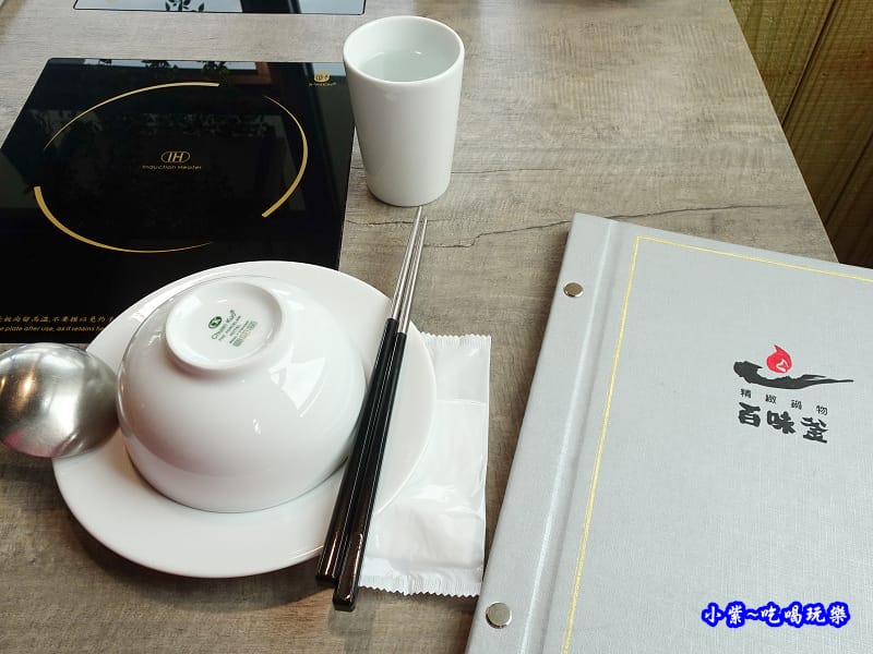 新竹-百味釜精緻鍋物 (6).jpg 新竹-百味釜精緻鍋物 (6).jpg